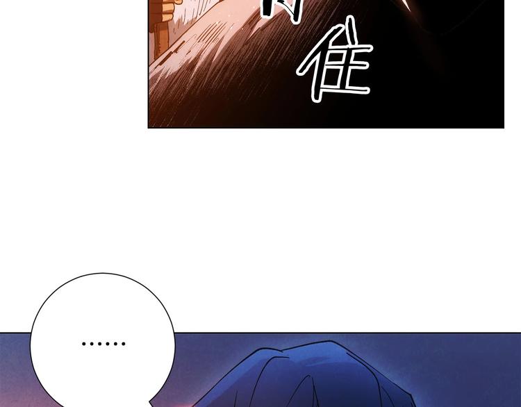 第2话 杀死那个皇子(1/4)-第3话