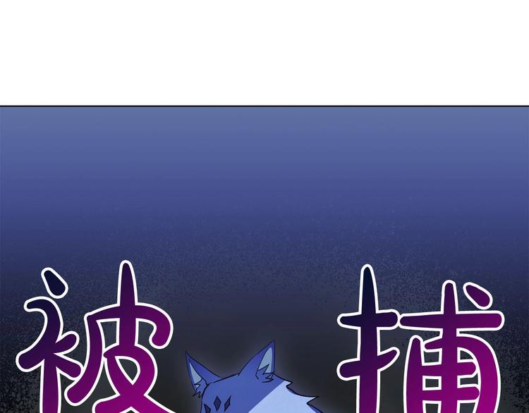 第2话 杀死那个皇子(1/4)-第3话
