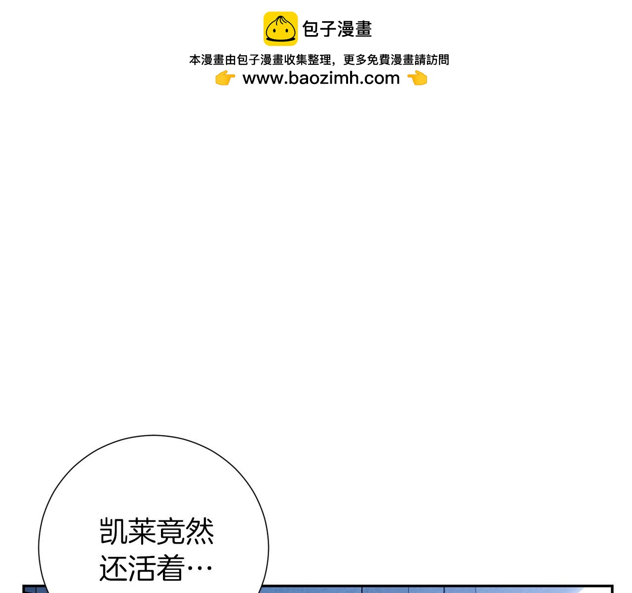 第20话 误会与联手(1/3)-第21话