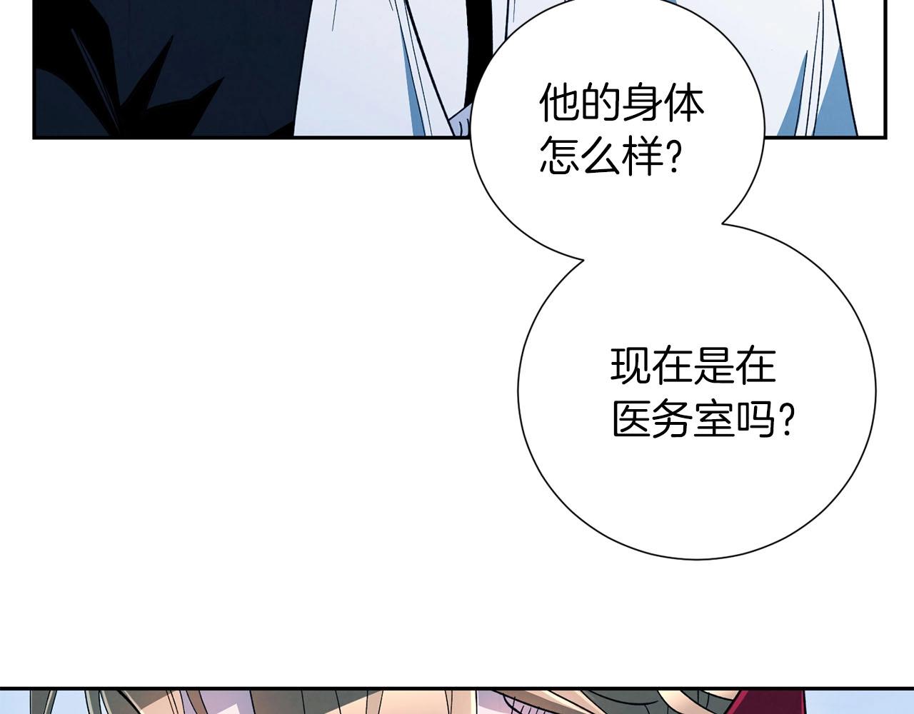第20话 误会与联手(1/3)-第21话