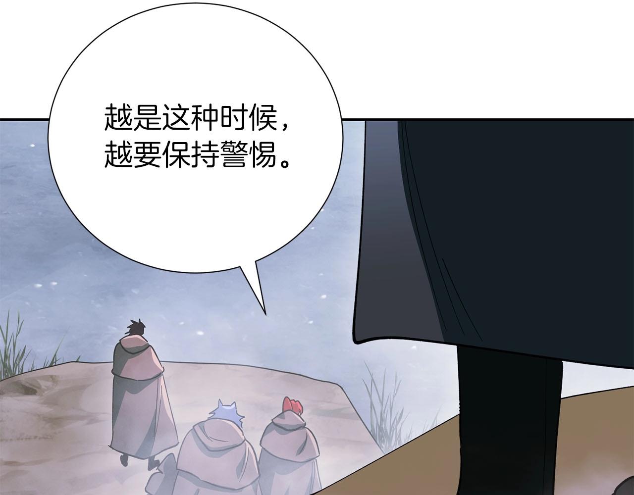 第20话 误会与联手(1/3)-第21话