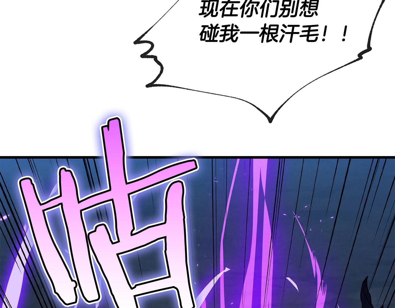 第24话 更多的力量(1/3)-第25话