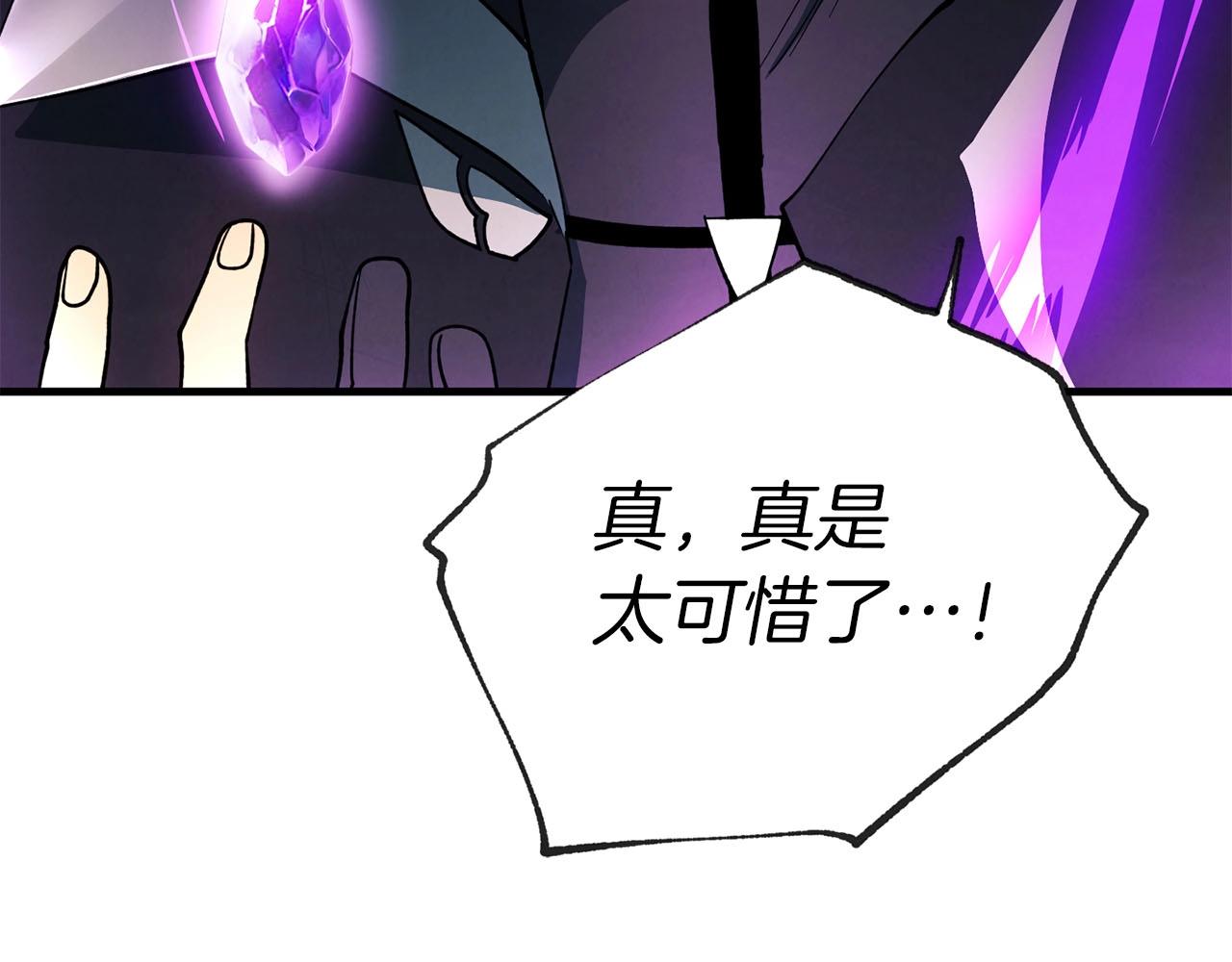 第24话 更多的力量(1/3)-第25话