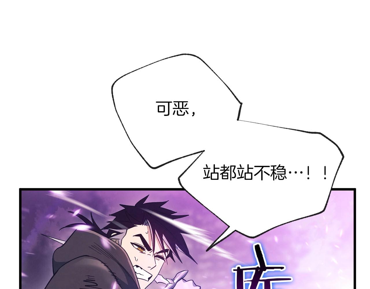 第24话 更多的力量(1/3)-第25话