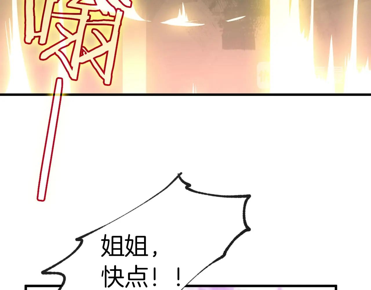 第24话 更多的力量(1/3)-第25话