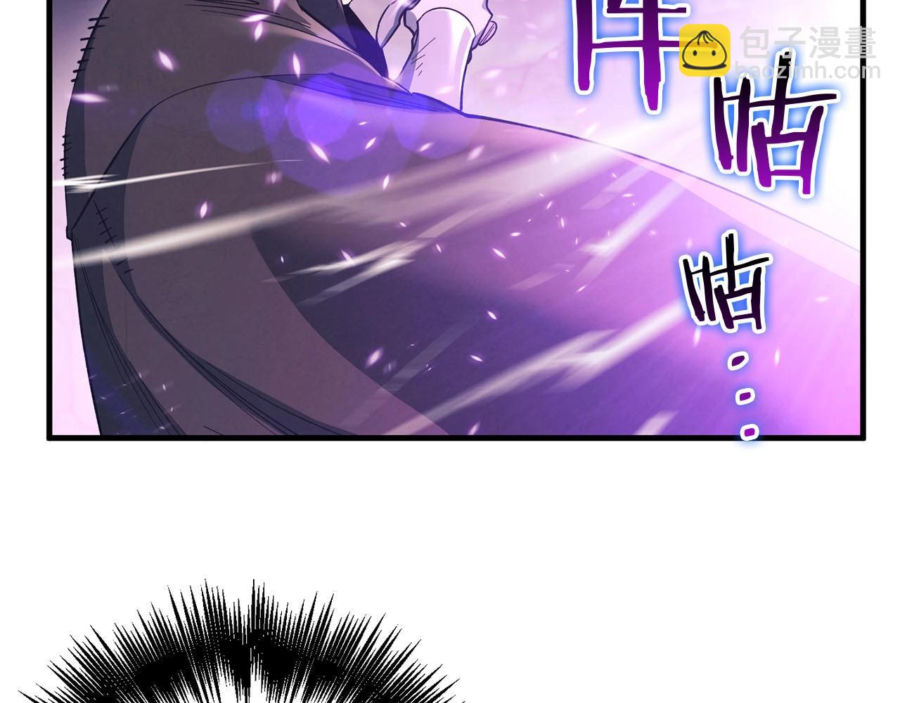 第24话 更多的力量(1/3)-第25话