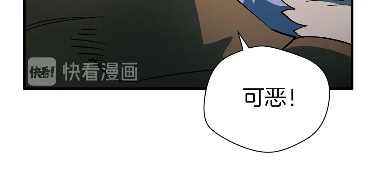 第24话 更多的力量(1/3)-第25话