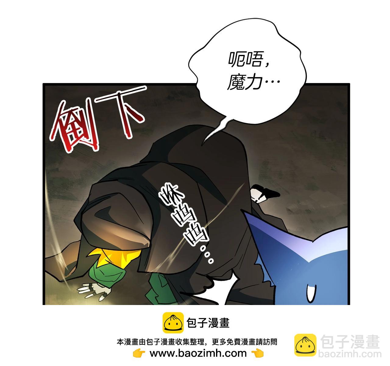 第24话 更多的力量(1/3)-第25话