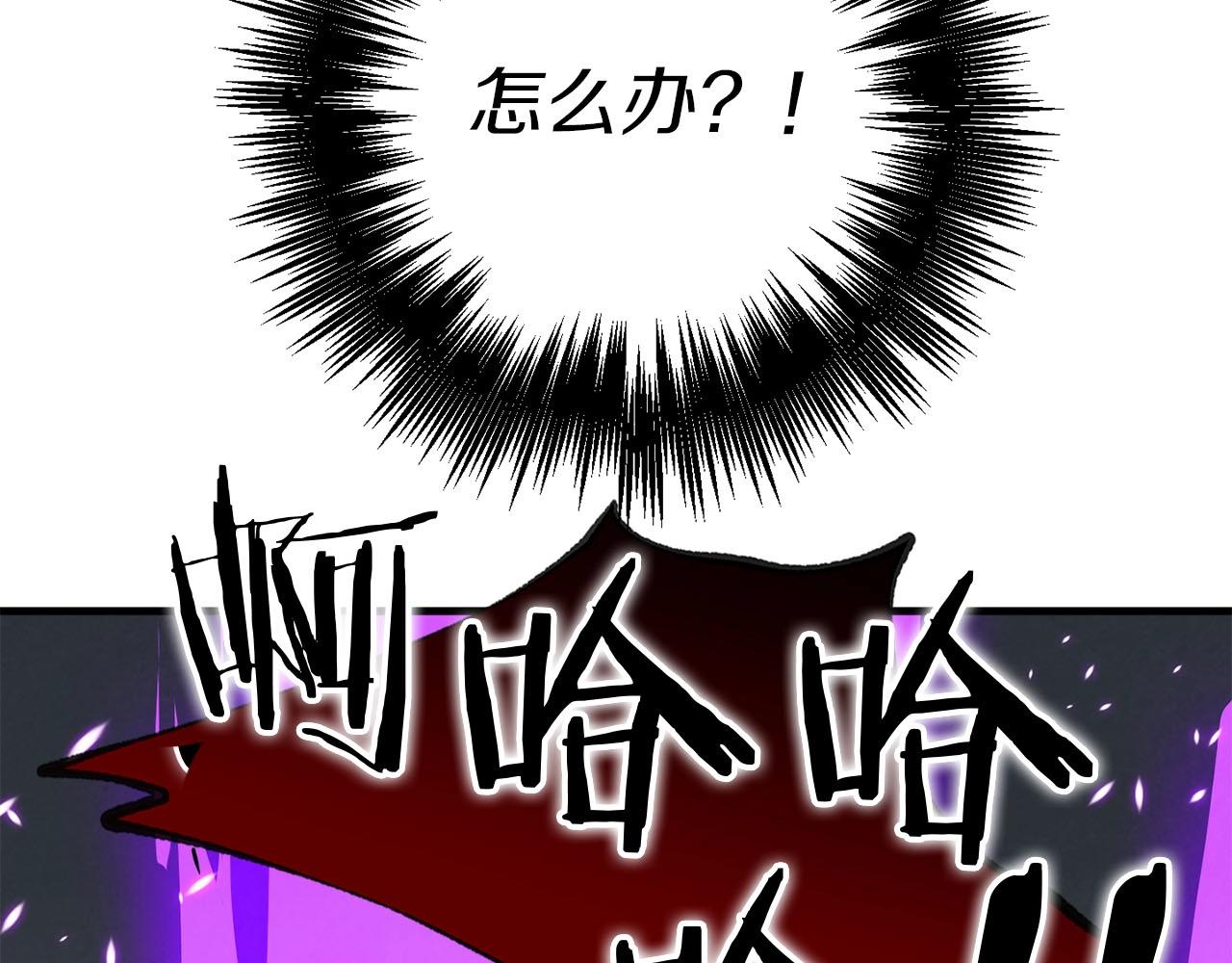 第24话 更多的力量(1/3)-第25话