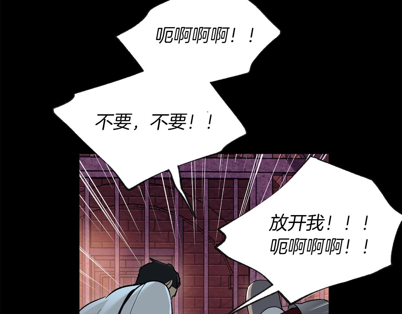 第26话 虚幻(1/3)-第27话