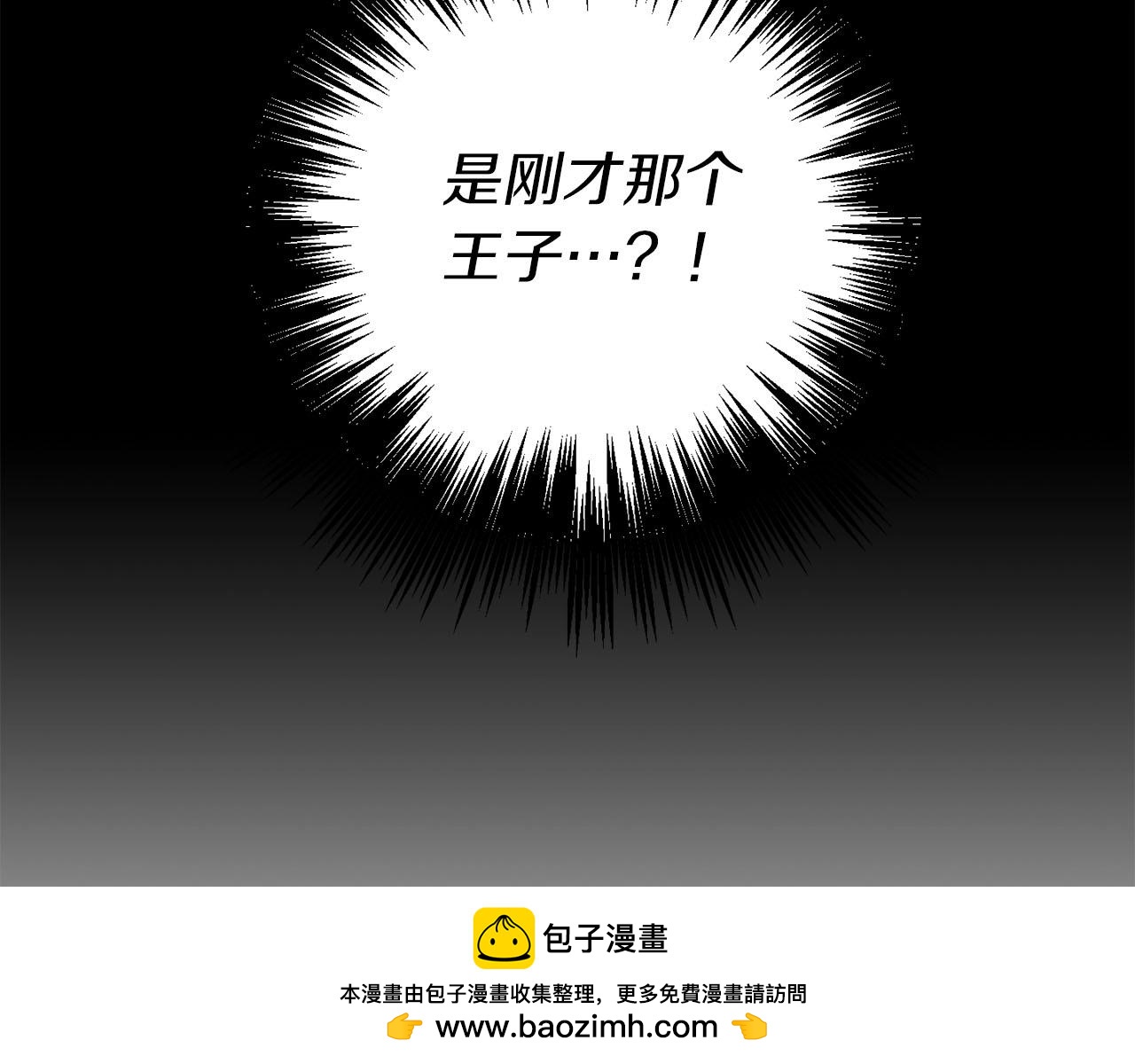 第26话 虚幻(1/3)-第27话