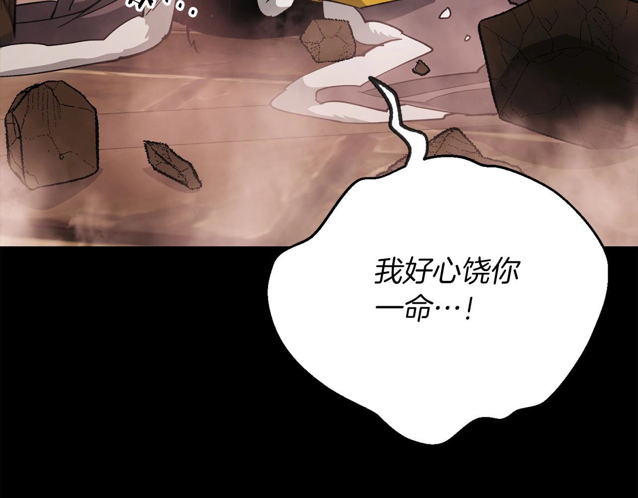 第28话 死亡(1/3)-第29话
