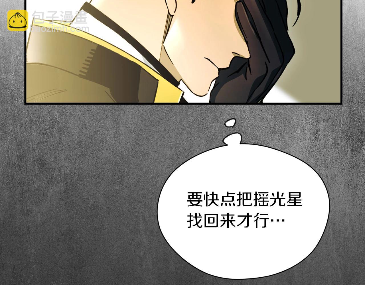 第31话 混乱的开端(1/4)-第33话