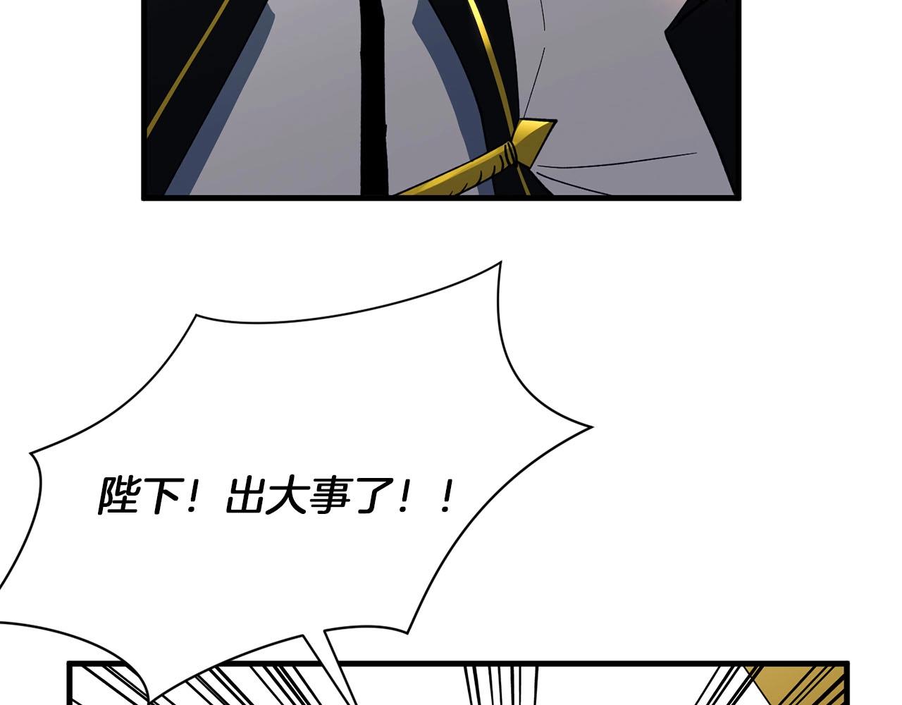 第31话 混乱的开端(1/4)-第33话
