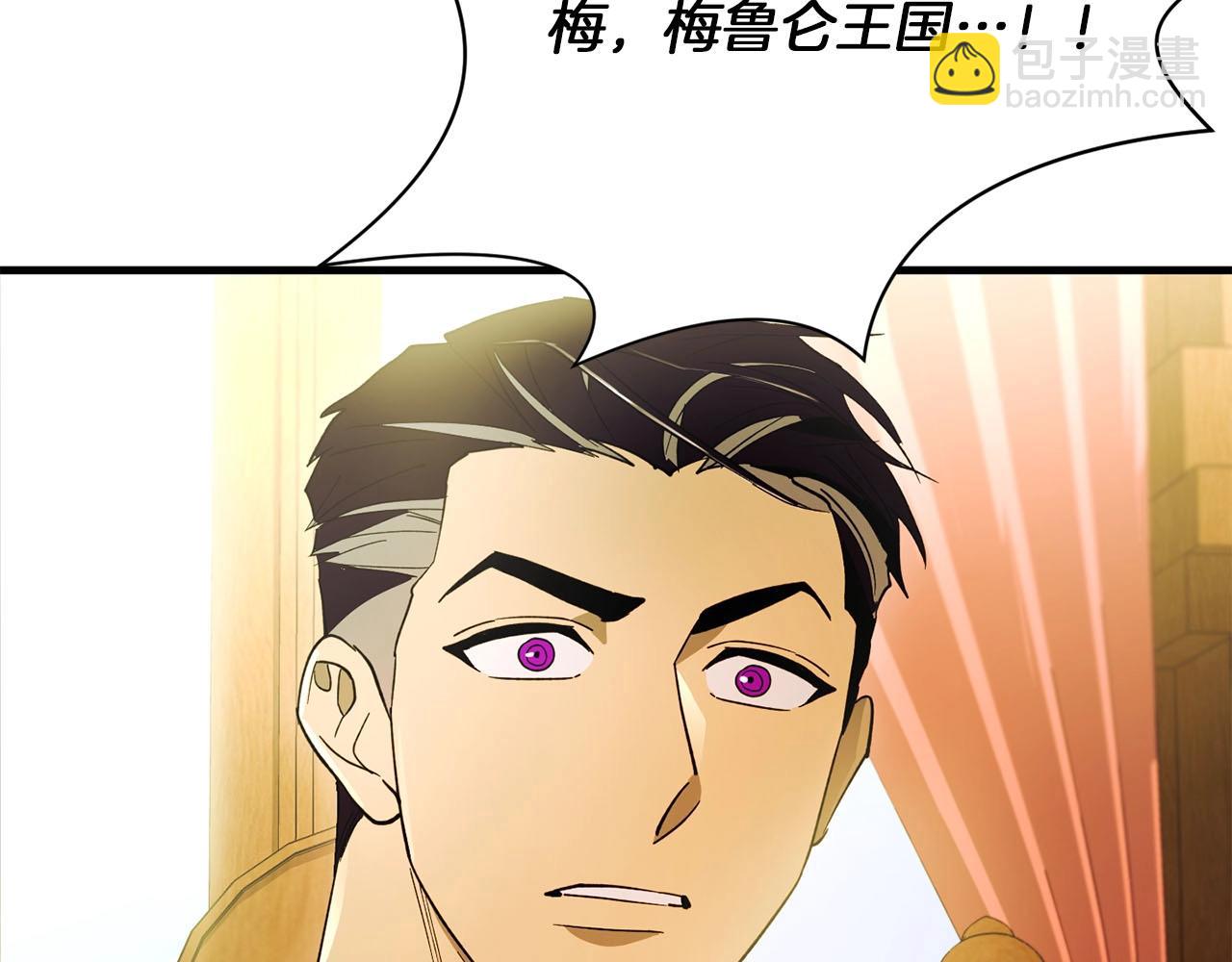 第31话 混乱的开端(1/4)-第33话
