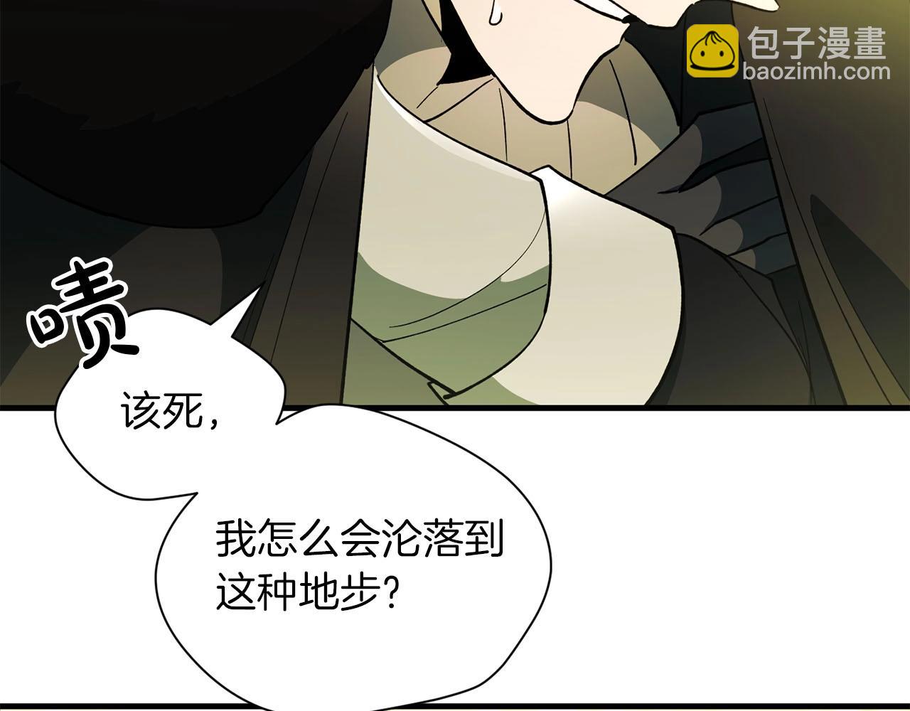 第31话 混乱的开端(1/4)-第33话