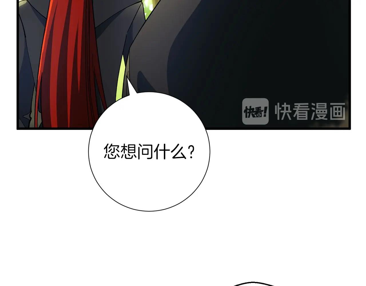 第31话 混乱的开端(1/4)-第33话