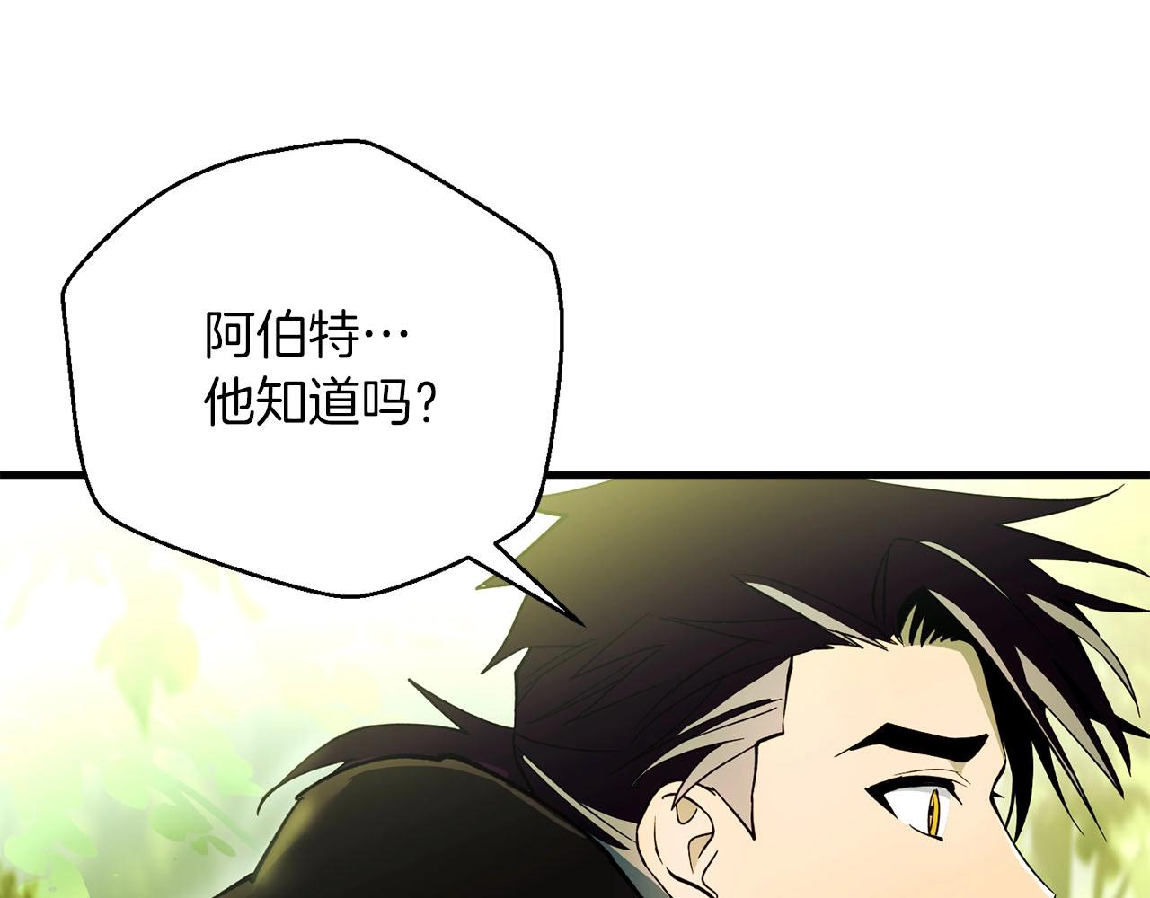 第31话 混乱的开端(1/4)-第33话