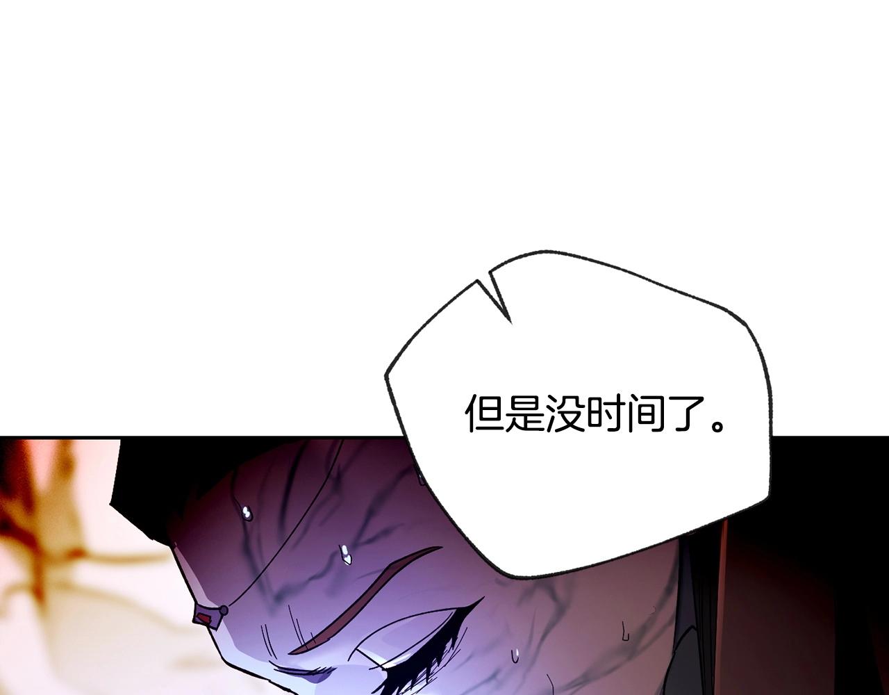 第33话 逐渐失控(1/4)-第35话