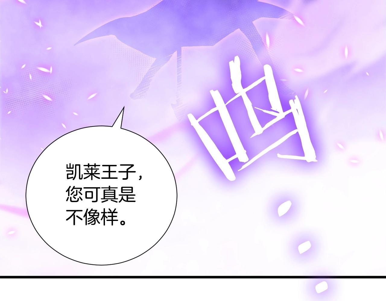 第33话 逐渐失控(1/4)-第35话