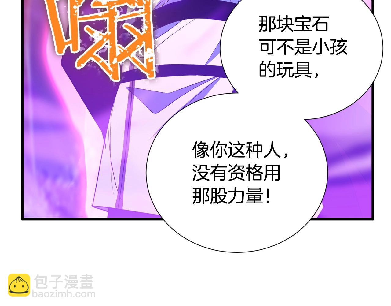 第33话 逐渐失控(1/4)-第35话