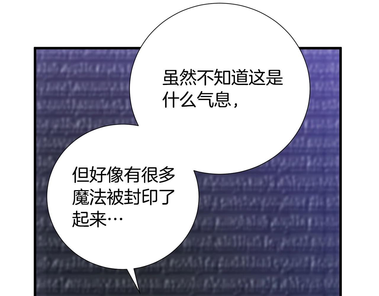 第37话 对谈(1/3)-第39话