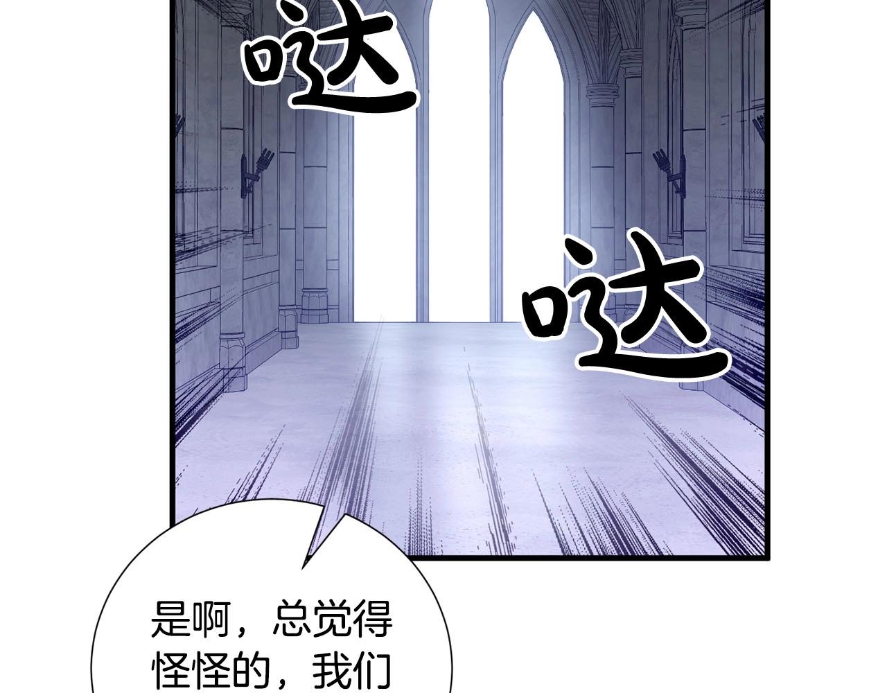 第37话 对谈(1/3)-第39话