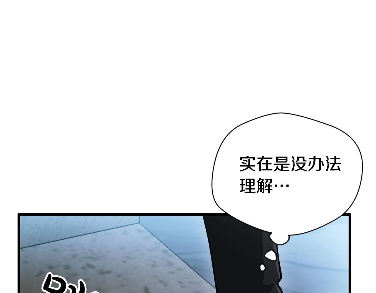 第37话 对谈(1/3)-第39话