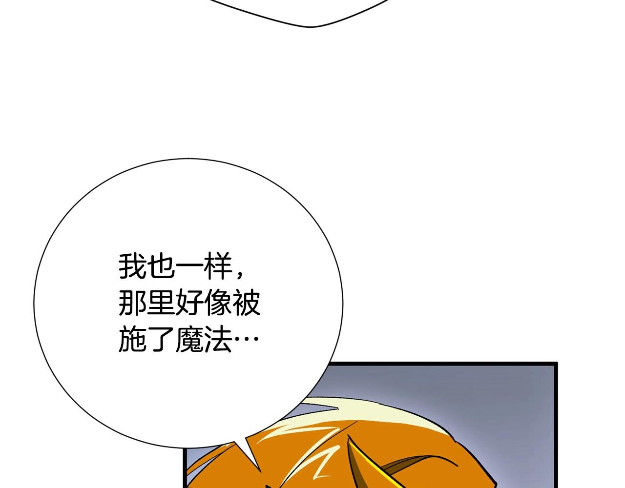 第37话 对谈(1/3)-第39话