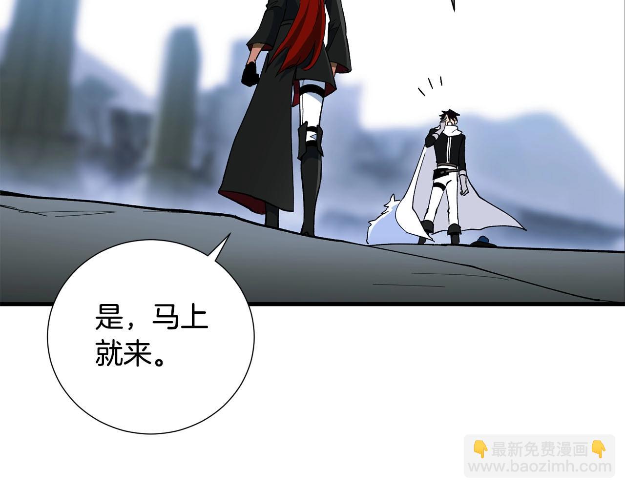 第37话 对谈(1/3)-第39话