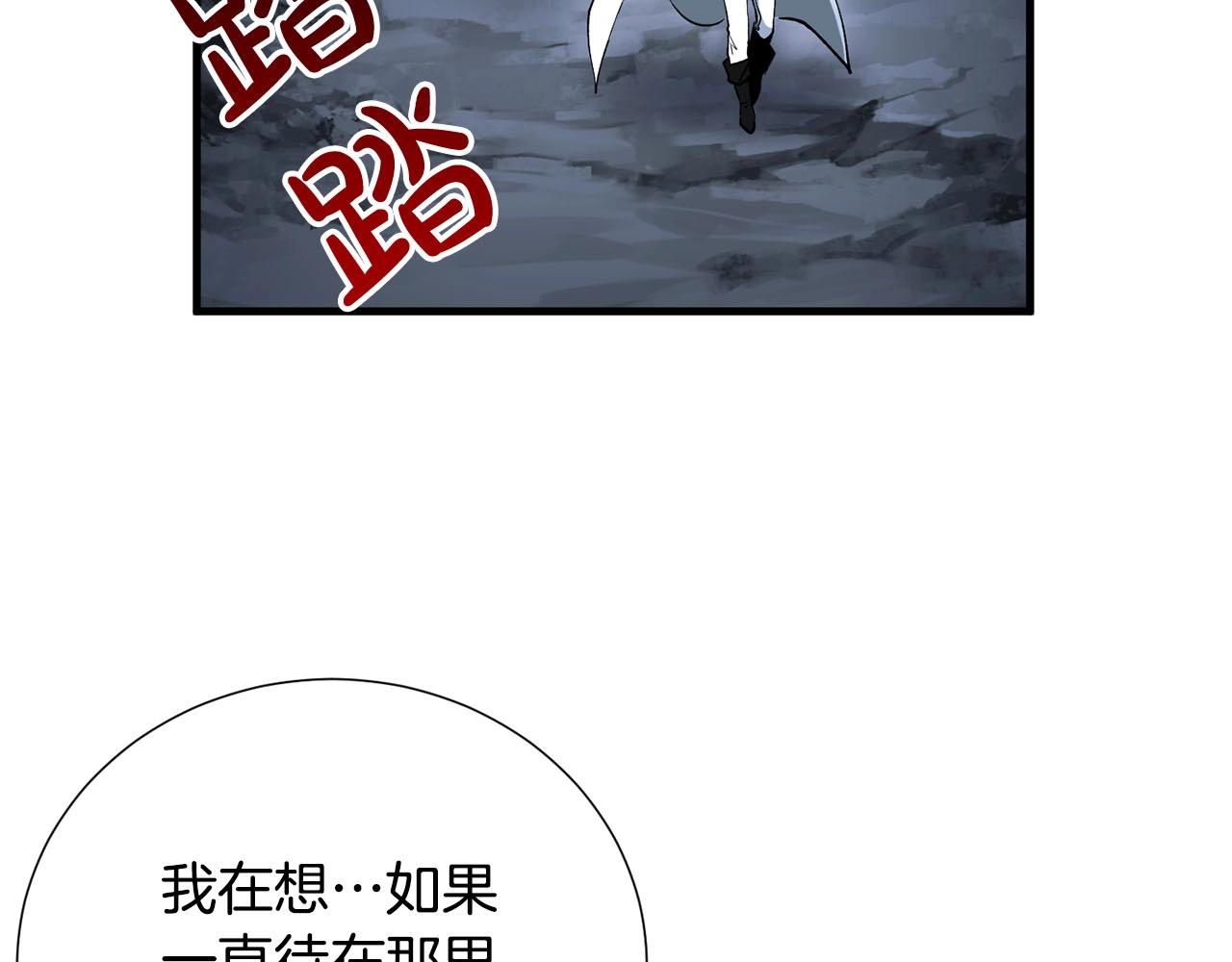 第37话 对谈(1/3)-第39话