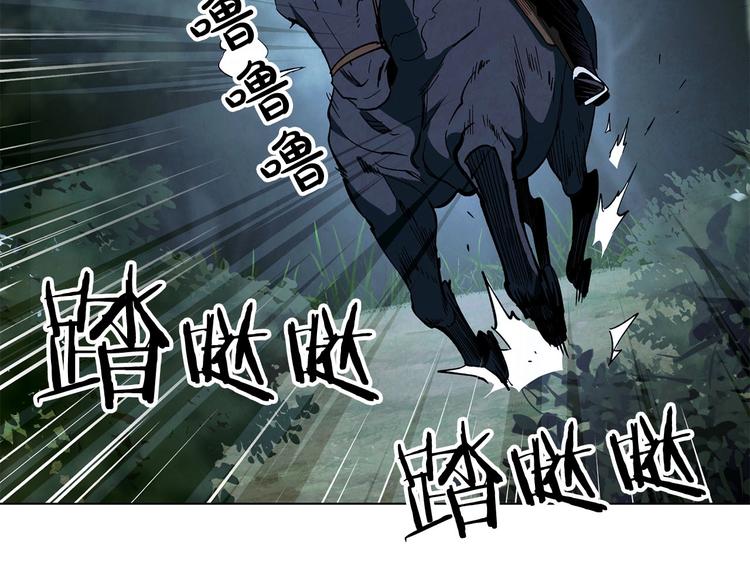 第4话 永远的隔阂(1/4)-第5话