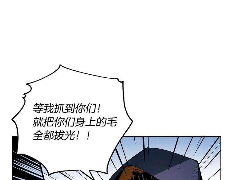 第4话 永远的隔阂(1/4)-第5话