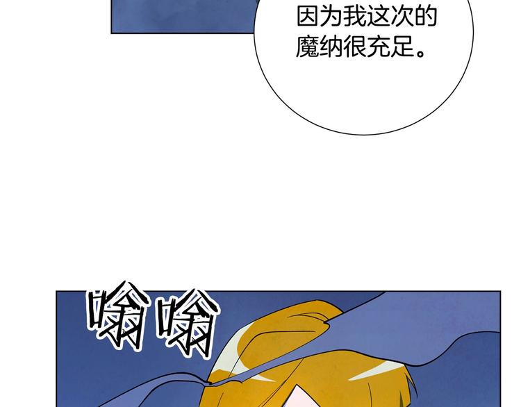 第4话 永远的隔阂(1/4)-第5话