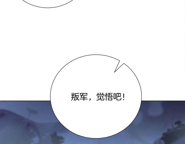 第4话 永远的隔阂(1/4)-第5话