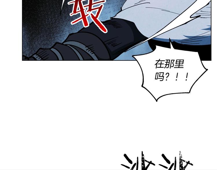 第4话 永远的隔阂(1/4)-第5话