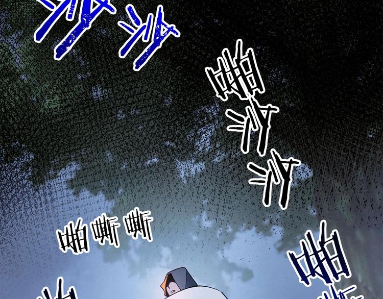 第4话 永远的隔阂(1/4)-第5话