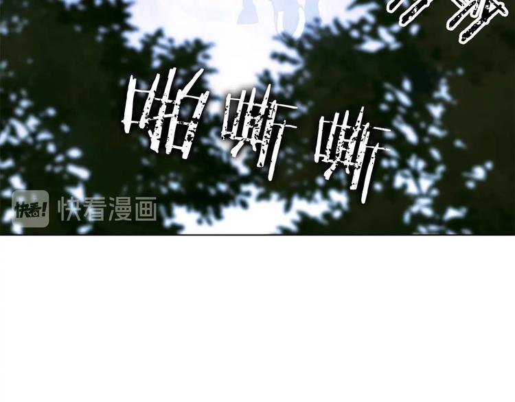 第4话 永远的隔阂(1/4)-第5话