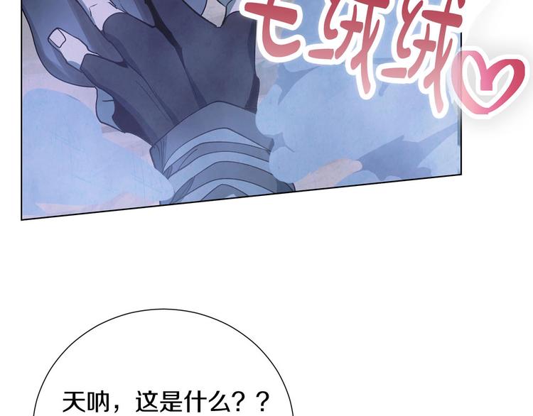 第4话 永远的隔阂(1/4)-第5话