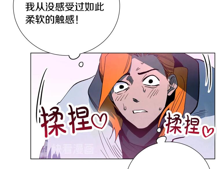 第4话 永远的隔阂(1/4)-第5话