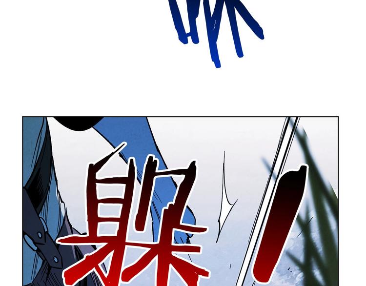 第4话 永远的隔阂(1/4)-第5话