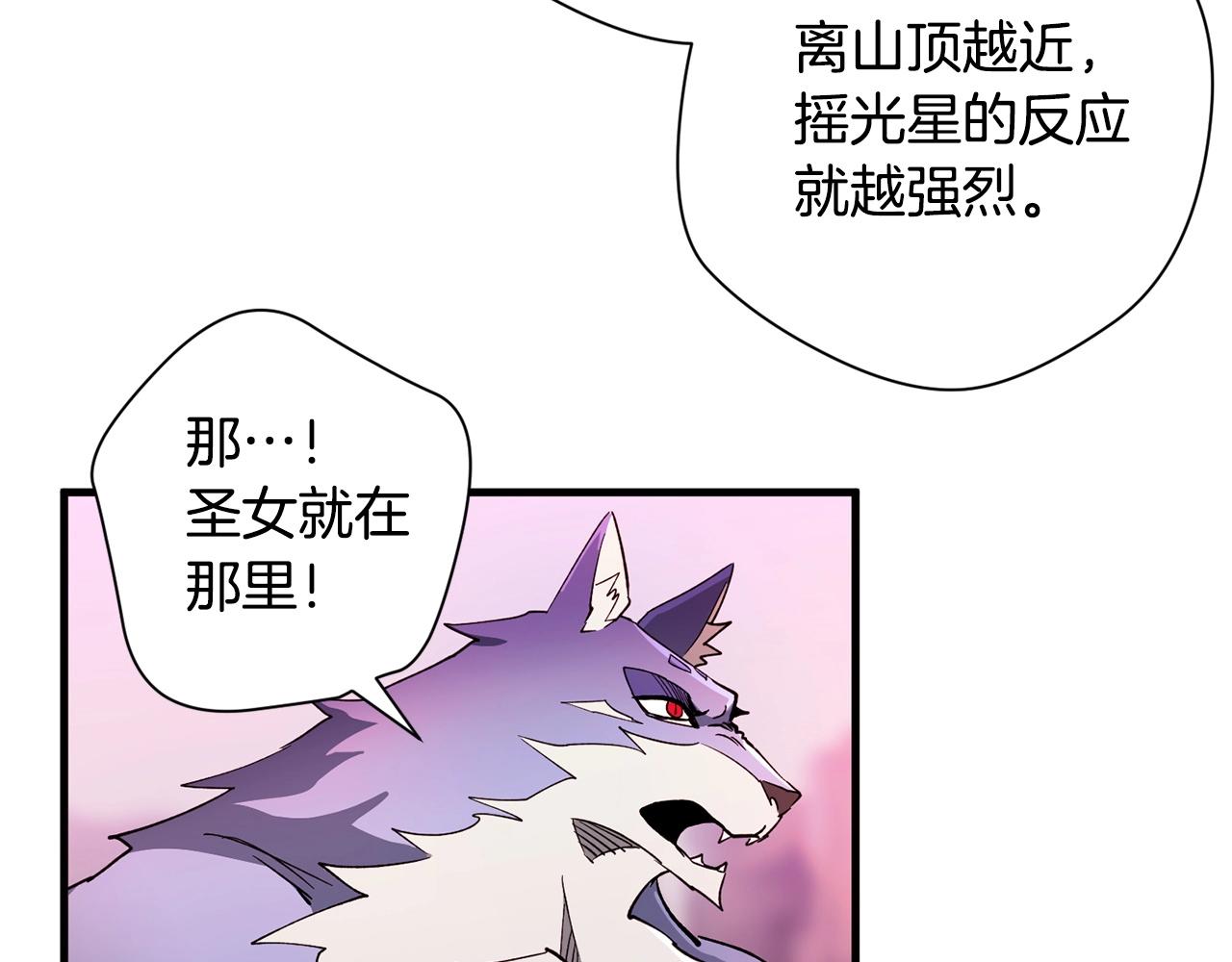 第39话 对峙(1/4)-第41话