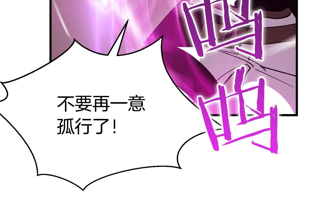 第41话 我们的选择(1/3)-第43话