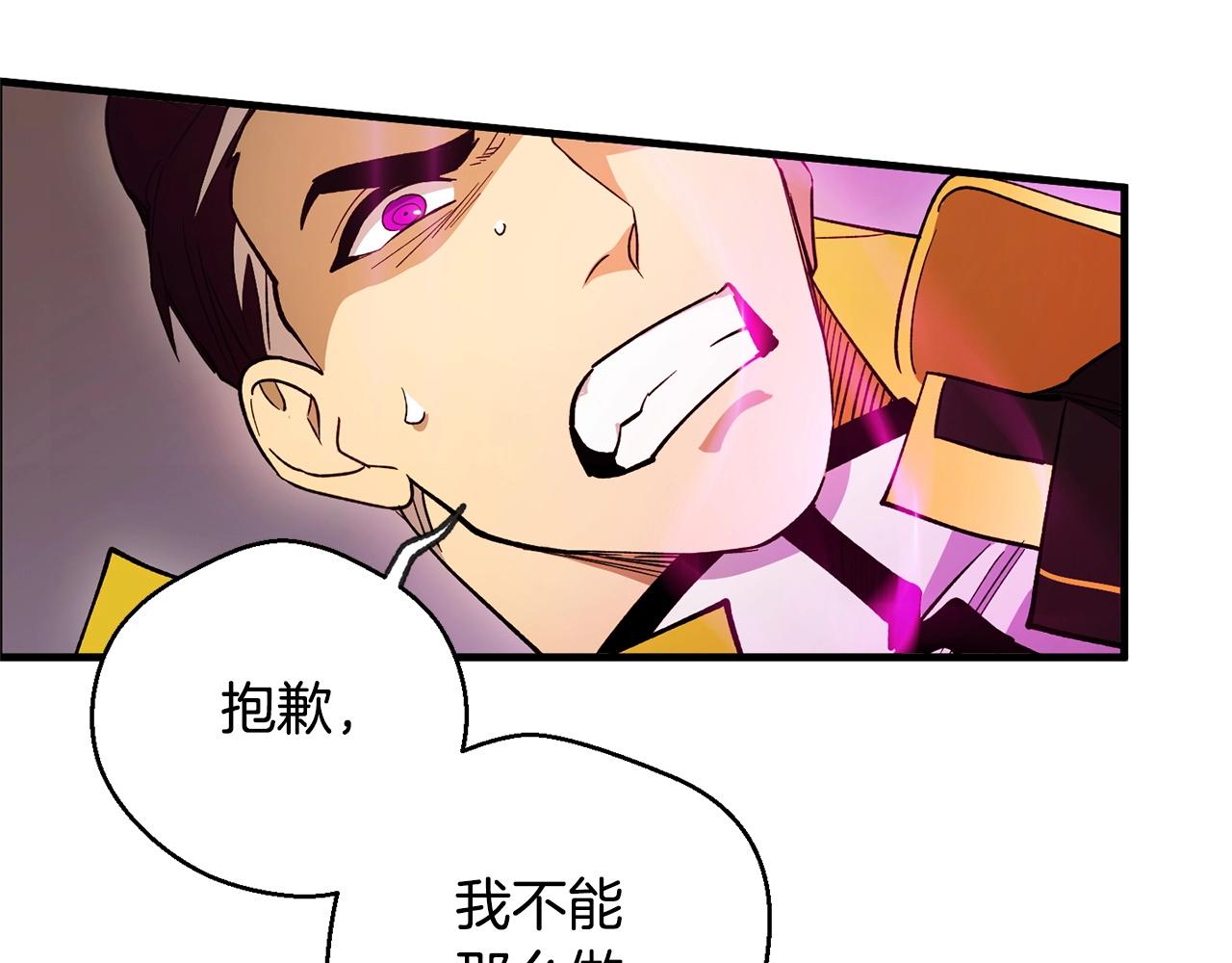 第41话 我们的选择(1/3)-第43话