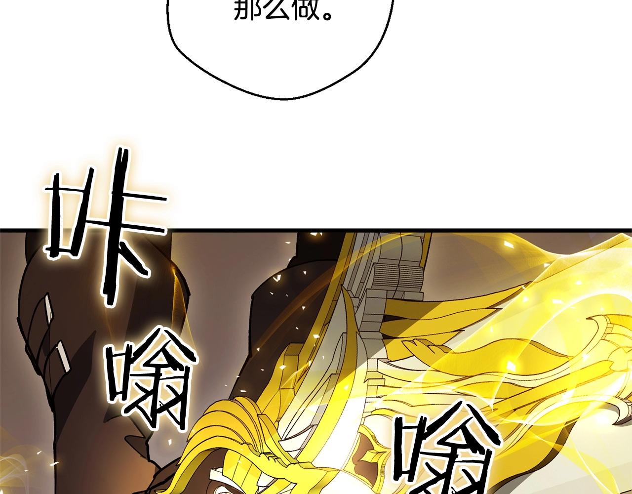 第41话 我们的选择(1/3)-第43话