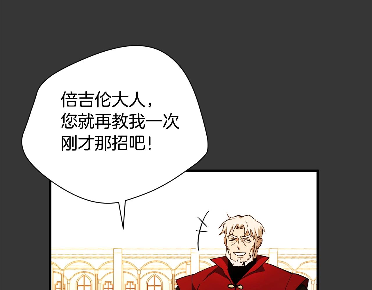 第41话 我们的选择(1/3)-第43话