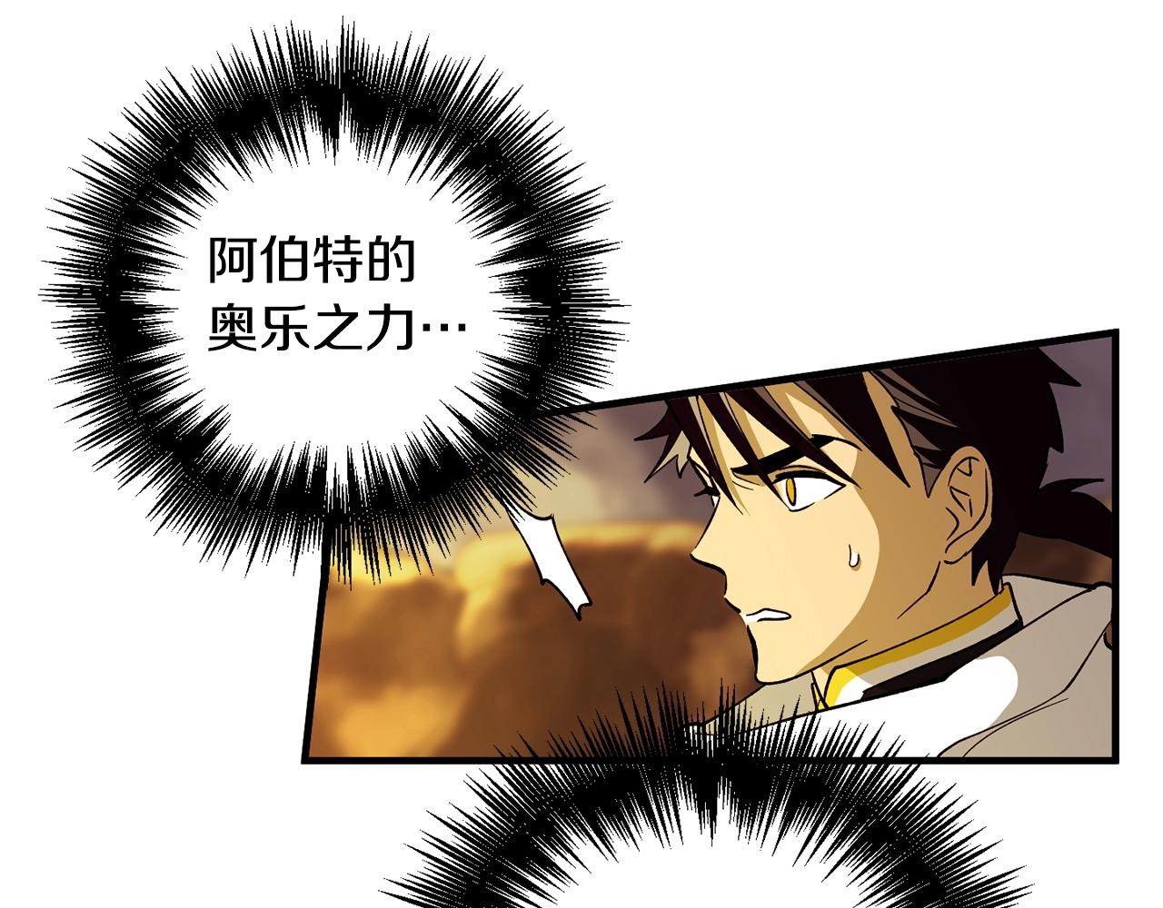 第41话 我们的选择(1/3)-第43话