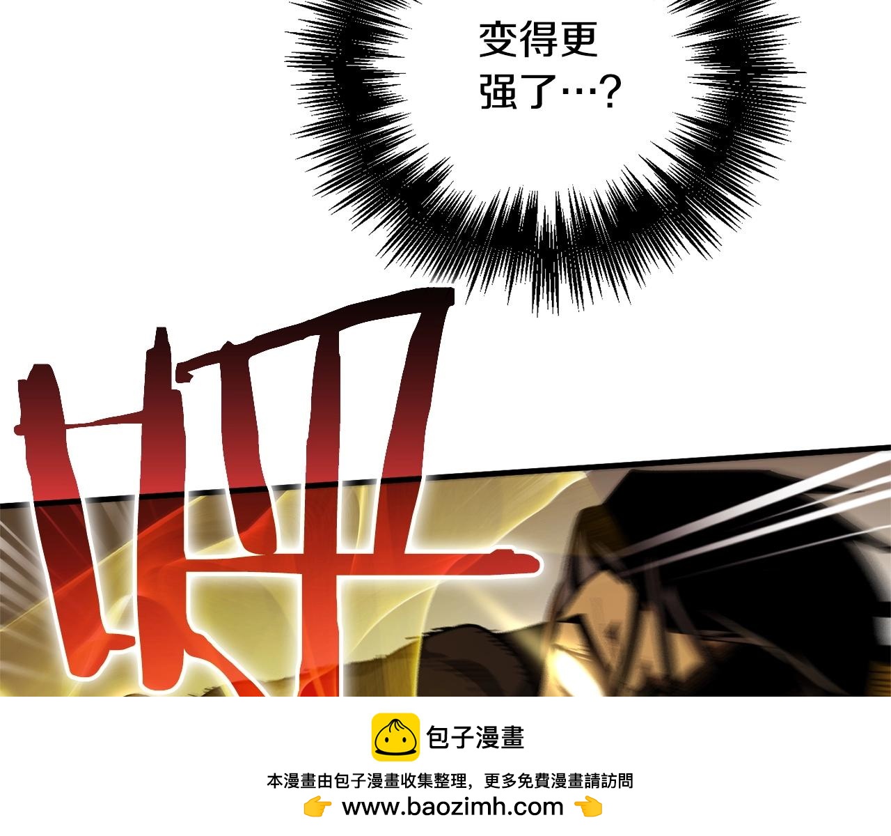第41话 我们的选择(1/3)-第43话