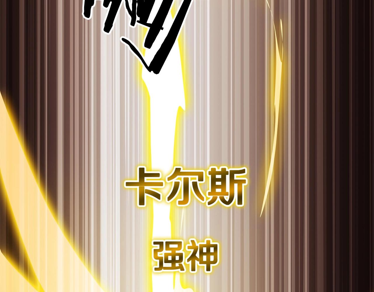 第43话 这一步...(1/4)-第45话