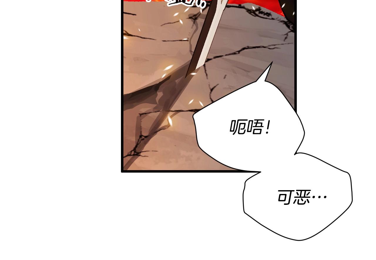 第43话 这一步...(1/4)-第45话